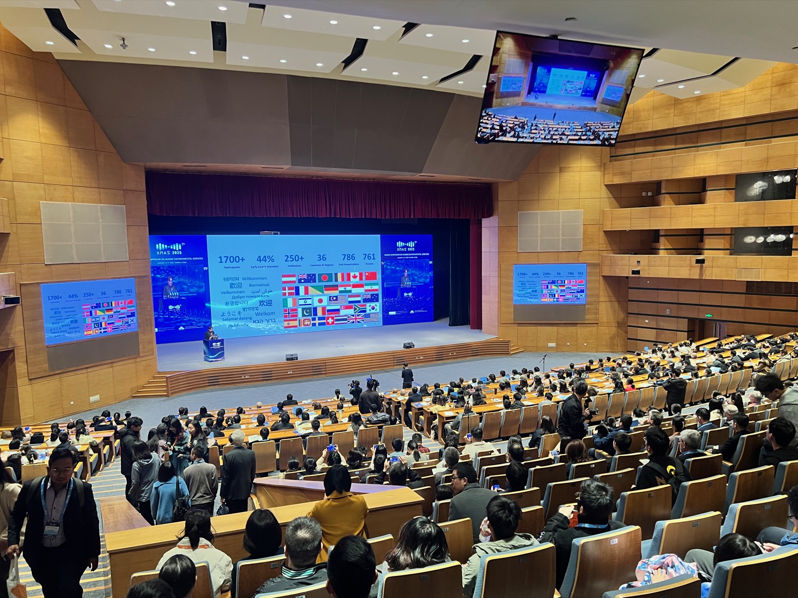 XIAS 2025大会现场